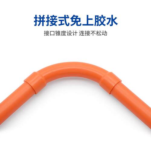 材通pvc弯头电上家弯装3分线穿线管接头阻燃90度4分墙上墙弯管卡