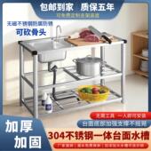 洗菜盆厨房水槽洗手盆洗菜池洗碗槽家用商用不锈钢水槽一体大单水
