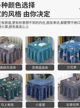 罩新款烤火桌子罩套用加厚加F98TST6S绒烤火罩正方形炉罩套冬电季