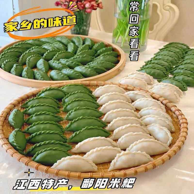 江西鄱阳米粑粉5斤彭泽都昌米饺粉大米粉籼米粉米糕粉东至清明果
