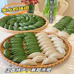 江西鄱阳米粑粉5斤彭泽都昌米饺粉大米粉籼米粉米糕粉东至清明果