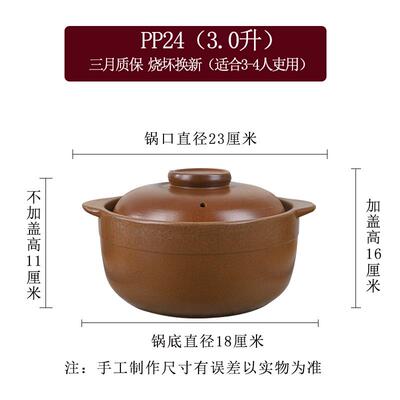高档孕妇无釉平定土砂锅煲炖锅汤煲小砂锅明火耐高温瓦罐山燃气西