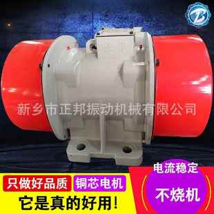 振流动电机震动脱水筛偏心电 025KW380.分料筛化床卧式 QBWYZvS5