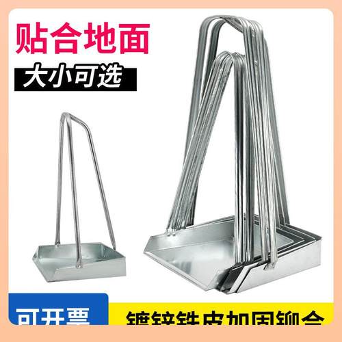 ▹铁簸箕家用老式手提铁皮簸箕物业环卫垃圾铲学校白铁撮箕扒斗