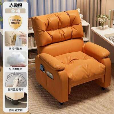 竞沙发可懒升降单沙电发办公椅舒适久坐人沙发学生宿舍调人FBW节