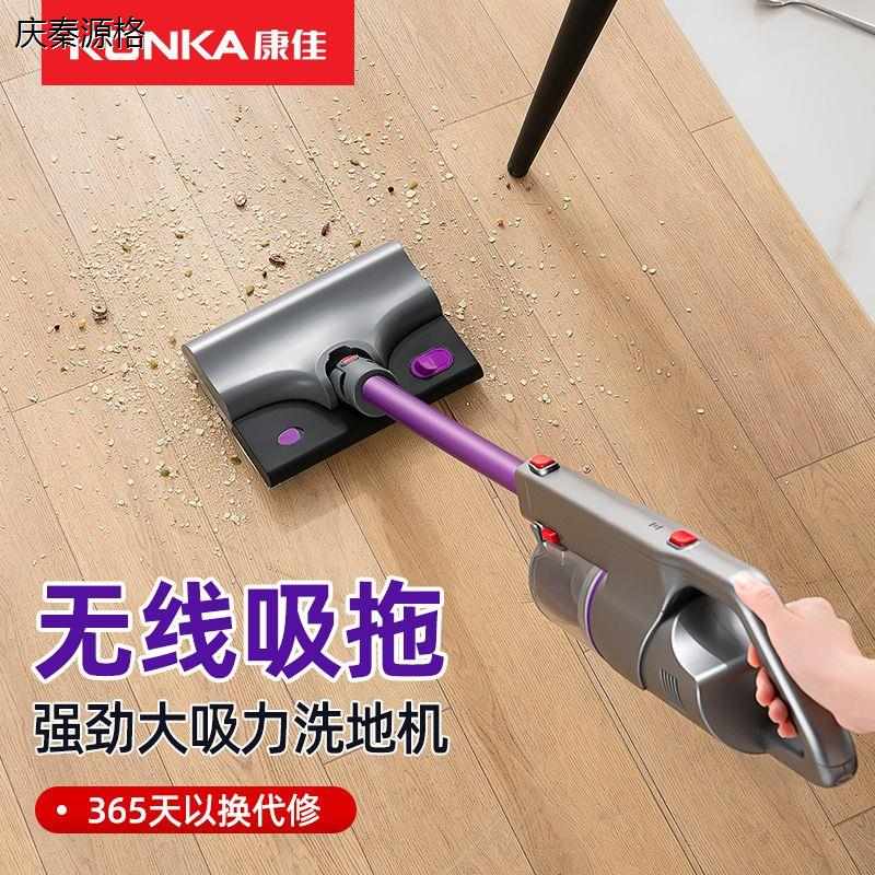 无线吸尘器家用大吸力手持式强力除尘吸宠物毛充电吸拖一体机