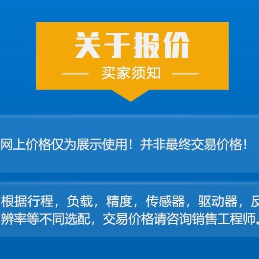 直角坐标机器人龙门直线电机模组重型滑台直线导轨桁架机械手