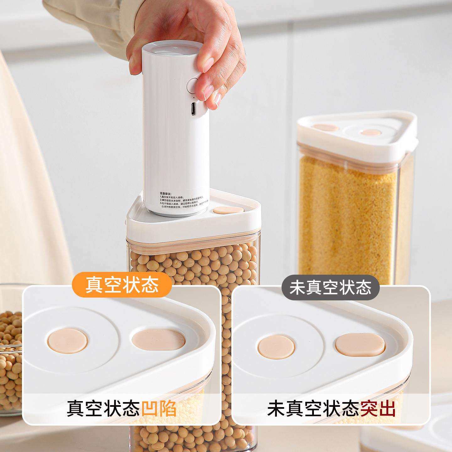 抽真空五谷粮收用纳盒米桶家旋杂603转食品级防潮防虫面粉密储存