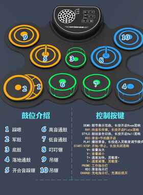 彩色手电子鼓桌面可打击板带音响喇叭充RVU电玩DT儿X童练卷习踏板