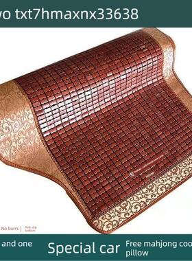 适用于重汽豪沃T7H/T7/MAX/TX豪瀚N57G/N7G/N5W/N7W凉席卧铺垫