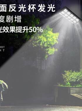 三跨境一体化太阳能路灯农村户照外防壁灯庭院家水用EGL室内外面