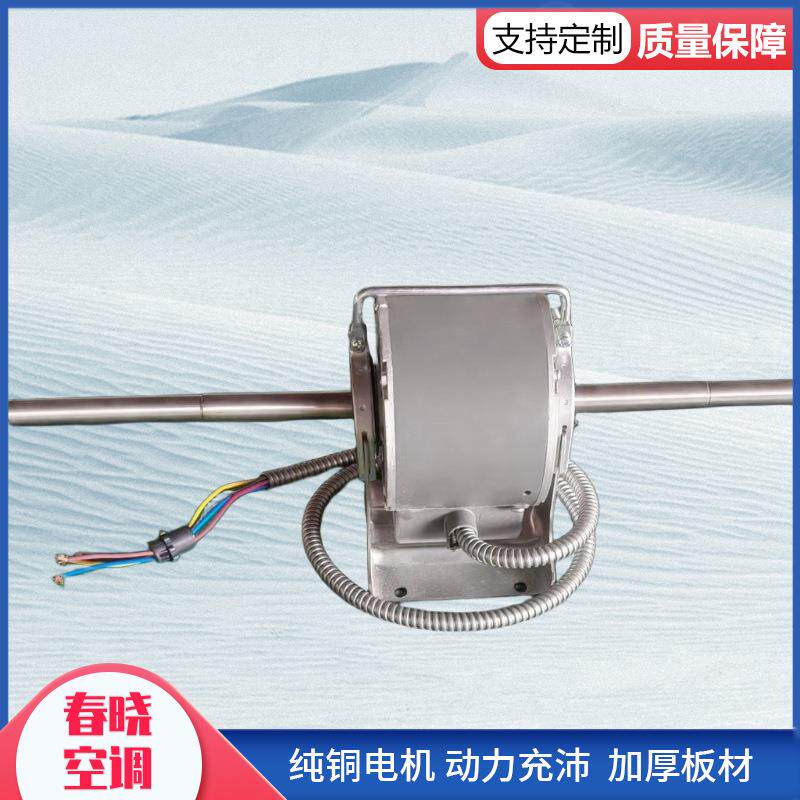 风机盘管电机空调低噪声中央空调盘管电机纯铜线电机静音马达