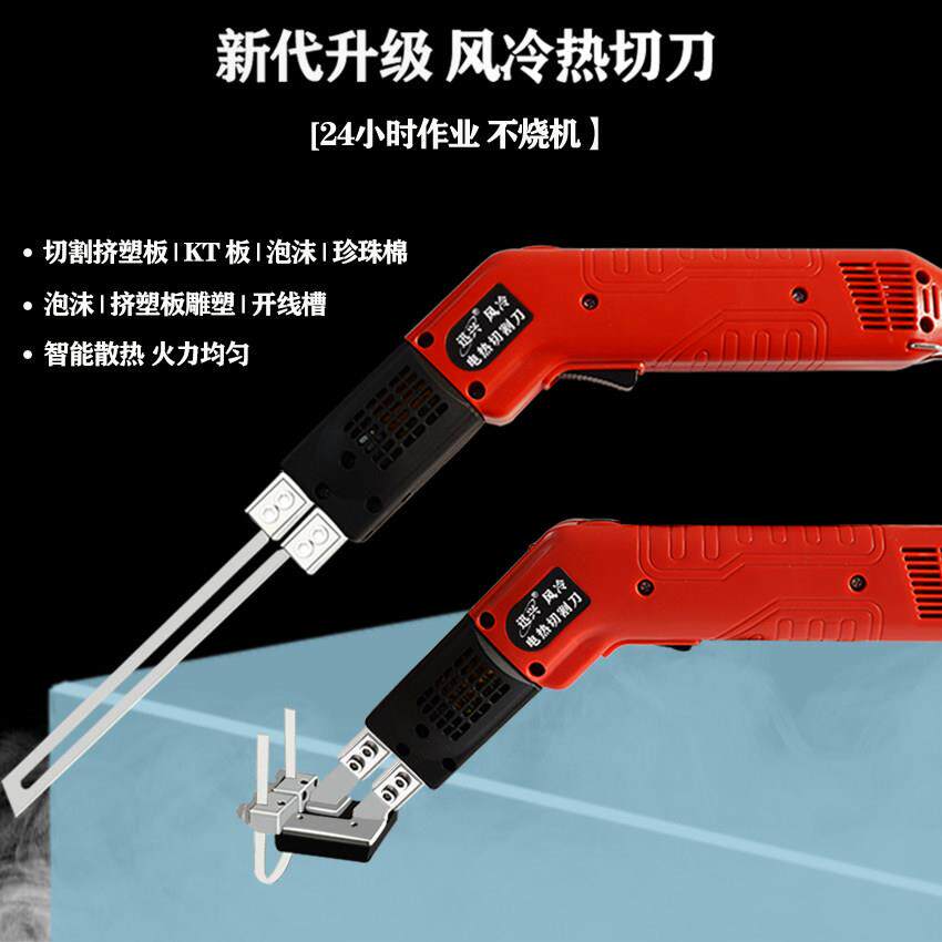 电热泡沫切割刀可连续切割24小时 海绵KT板专用布料热切刀