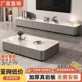 岩地板电视柜茶ls 落软包 7790几组客合厅家用2024新轻奢小户型款