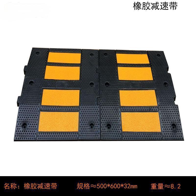 欧式外贸出口型加宽加厚减速板公路道路限速带橡胶减速带直销