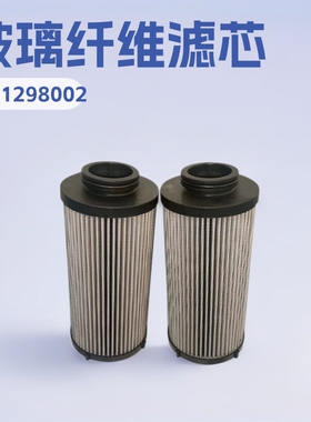 供应4181298002减速机液压油滤芯玻璃纤维材质滤清器