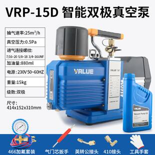 N空调真空抽气泵实过滤贴合 正品 飞Y越真空泵6F升7升泵验2