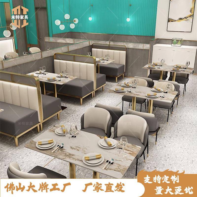 主题西餐厅火锅烤肉店餐吧饭馆面馆汉堡小吃店茶楼半圆卡座沙发桌