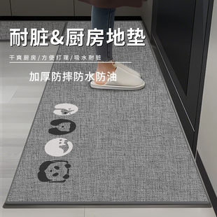 简约硅藻泥厨房专用地垫防水防油家用浅灰色防滑耐脏可擦免洗地毯