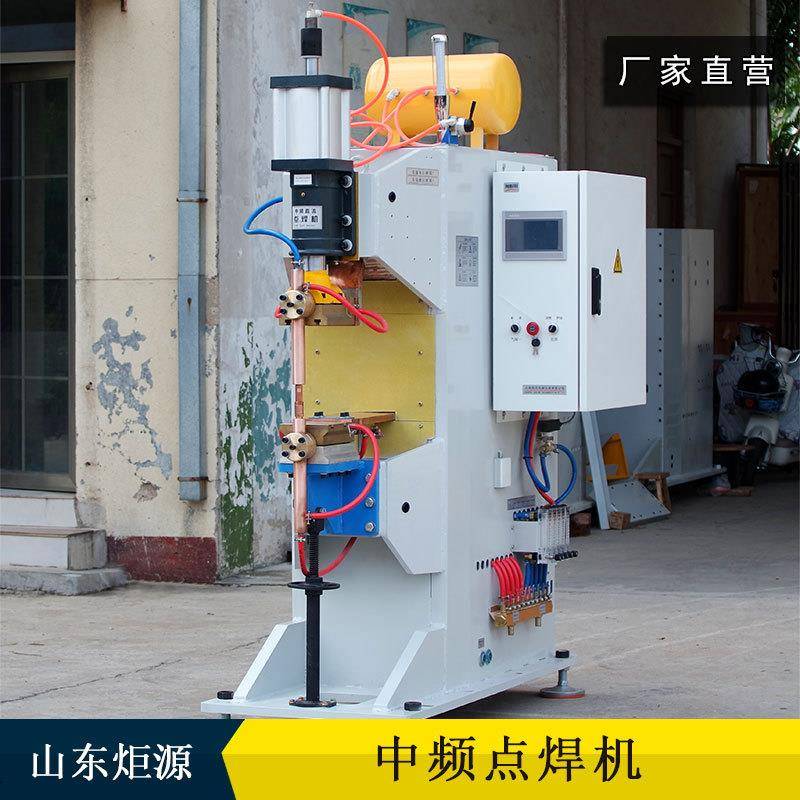 山东炬源自动送料中频螺母点焊机M10M12全自动不锈钢螺母焊接机