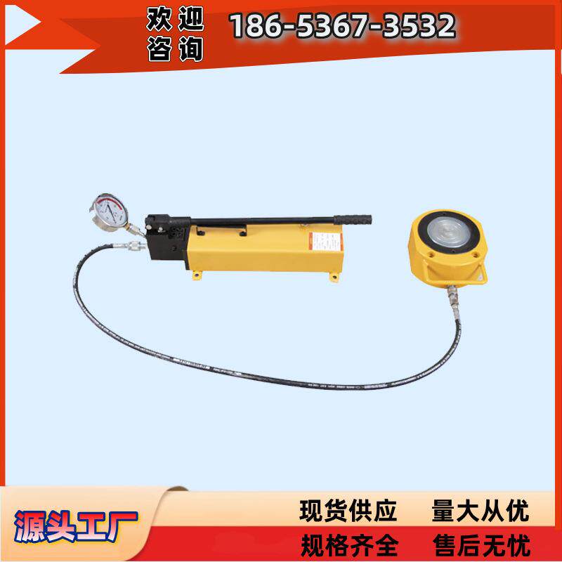 LF系列超超薄千斤顶 150T 神东工矿小型专用设备厂家加工配件