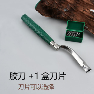 版纳割胶刀橡胶专用刀可换刀片橡胶刀免磨胶刀可拆卸橡胶树割厂家