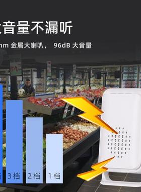 分体式门铃别墅铺临欢迎SF20RPR光感应无线口门铃远距离门迎宾店