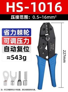 断路器接线插端子 50插针16鼻6  鼻子铜鸭嘴c4510  片4  平方3525