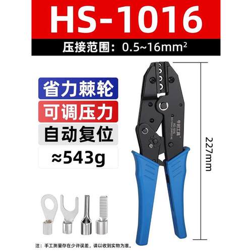 接线4端子25 35插针鸭嘴断路器165010鼻子片插 铜c45 鼻  6平方