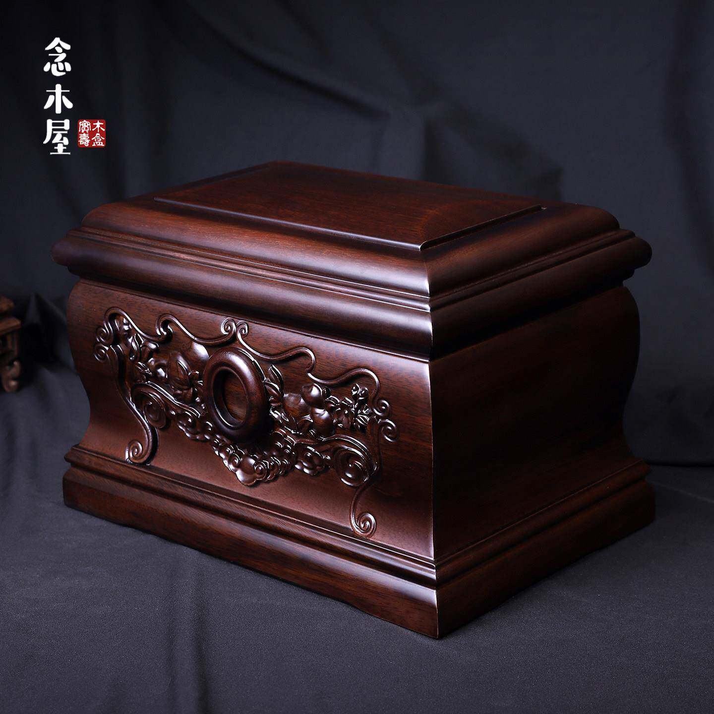 高档全实木骨灰盒榫卯结构黑檀紫檀金丝楠木香樟木内胆骨灰盒寿盒