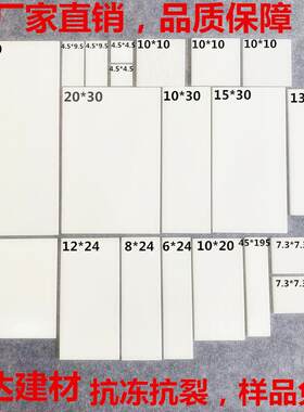 白色亮光釉面砖老式砖60*240外墙砖瓷砖自建房乡村家用农村别墅砖