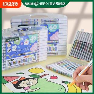 丙烯马克笔2033儿童软头画画无毒diy手绘速干不透色48 英雄直液式