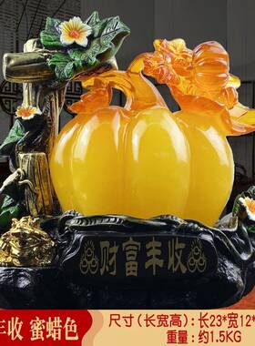 新款上市 蜜蜡色财富丰收南瓜摆件创意中式招财商务礼品摆件