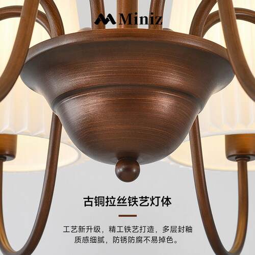 全光谱美式复古客厅主灯法式中古餐厅吊灯乡村房间卧室护眼百褶灯