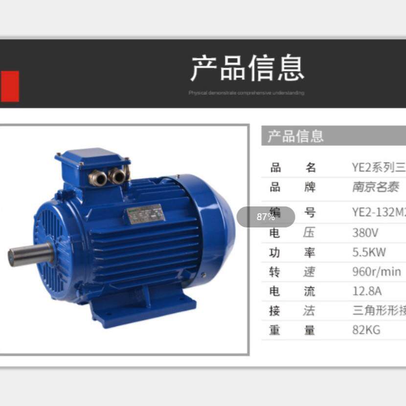 380v三相异步电动机11kw电机配风机水泵机械设备用大功率全铜电机