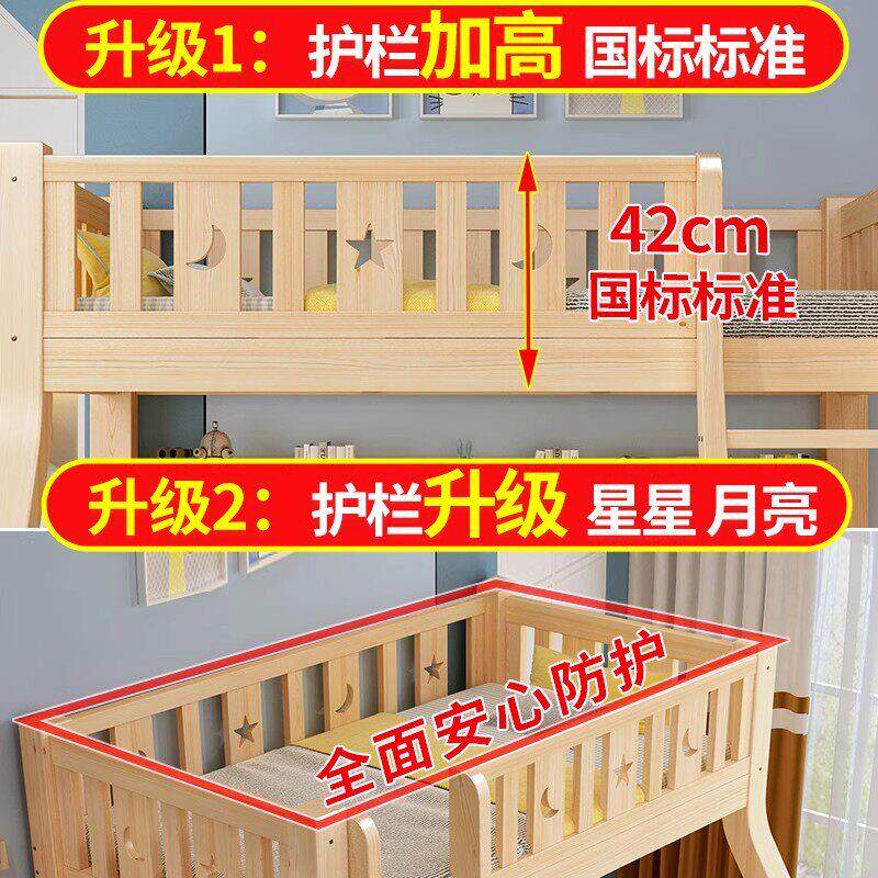 全实ad02564木上子母床下床铺双层床低床多功能两层木床大小孩高
