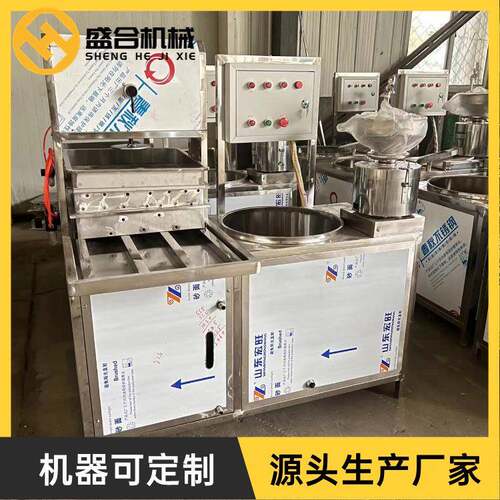 全自动豆腐机厂家智能气压式豆腐机盛合豆干机
