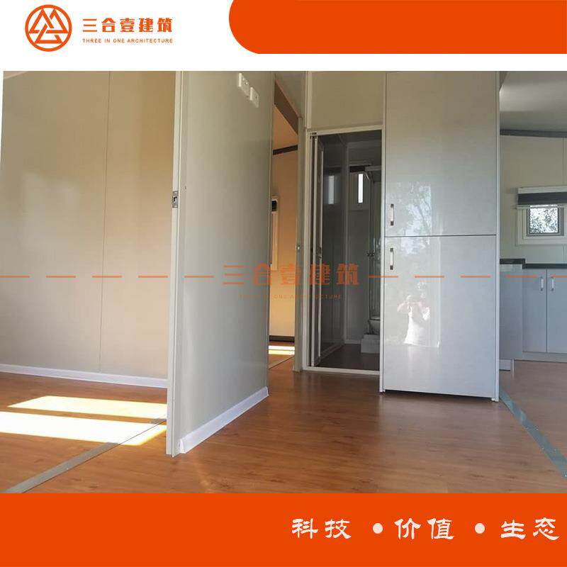 厂家可扩展房集装箱房 进出口一变三房屋 住人办公一体化
