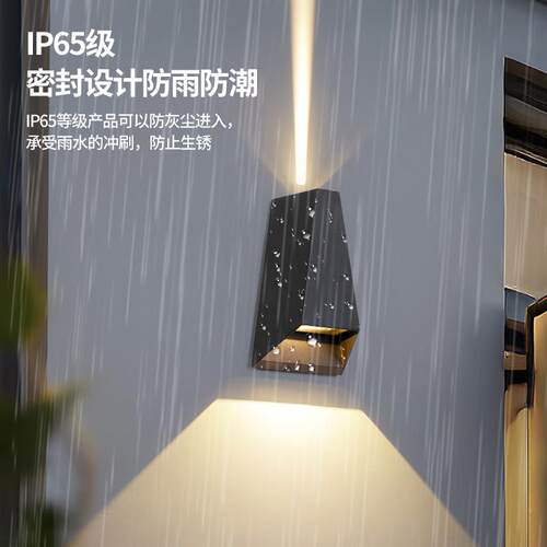 户外防水LED别墅洗墙灯阳台庭院过道楼梯创意风上下双头射灯壁灯