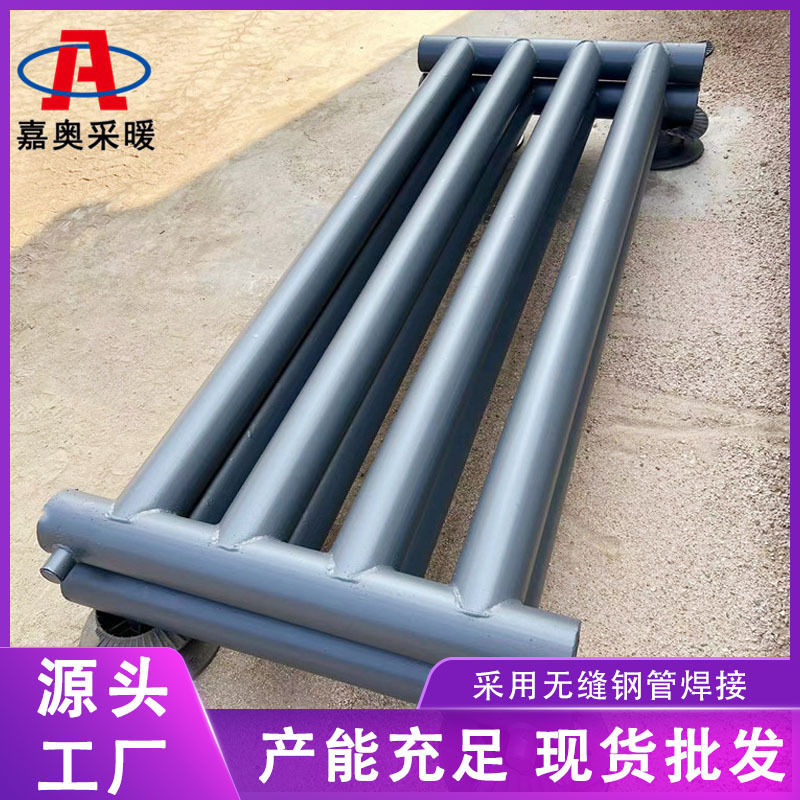 定制B型钢制光排管 养殖场用散热器 大水道蒸汽暖气片厂家现货