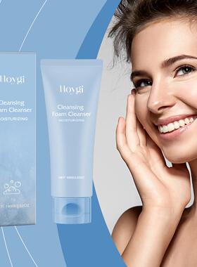 Hoygi Moisturizing Cleansing Milk gently cleanses facial oil