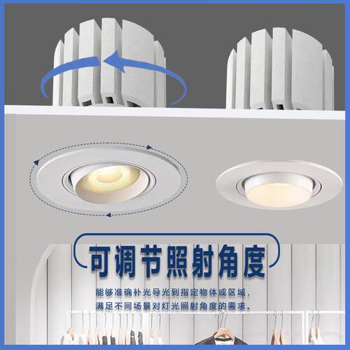 新款商用LED牛眼灯防大眩显色开孔店铺693高COB天花灯嵌灯入式牛