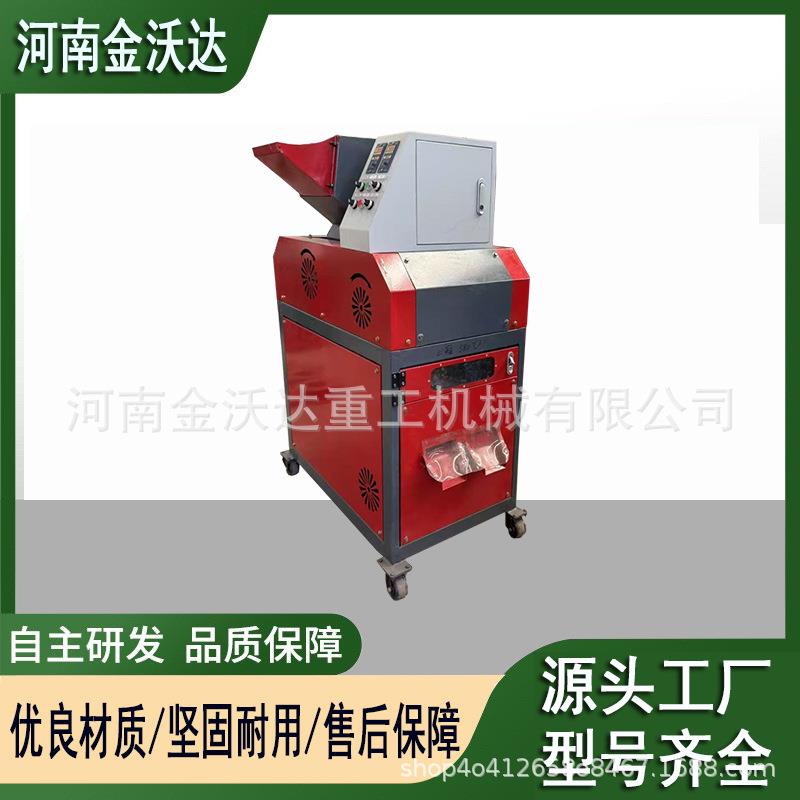 电话线网线小型干式铜米机家装线摩托车线电缆线粉碎机铜塑分选