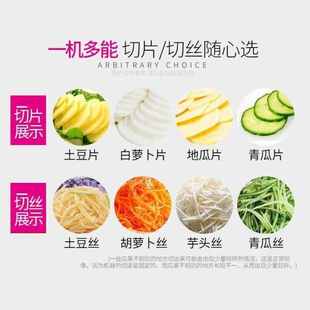 乐创lecon切菜机商用瓜果切丝机多功能电动切片机土豆萝卜蔬