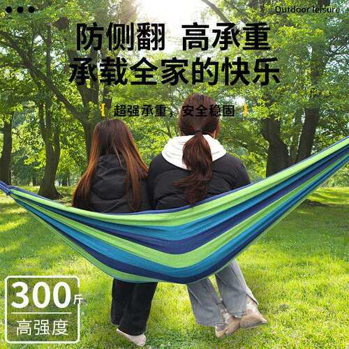 吊床户外单双人防侧翻399厚帆布加学生室宿内舍寝千室秋成人睡觉
