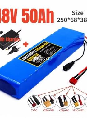 13S2P 48V 50Ah电池ebike电池组18650锂离子电池1000W大功率电动