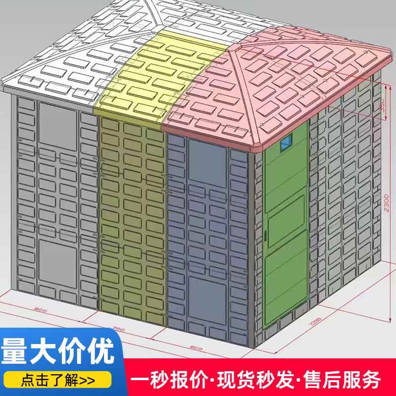 玻璃钢井寸房SC模压智能井堡 水利农SPH田灌模压一溉体化大尺井M