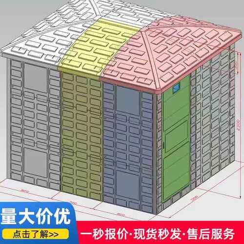 玻璃钢井寸房SC模压智能井堡 水利农SPH田灌模压一溉体化大尺井M