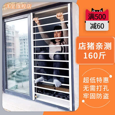 免打孔新型推拉窗防盗窗网隐形阳台儿童安全飘窗户防护栏家用自装
