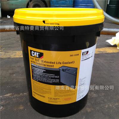 卡特365-8396冷却液现货CAT ELC (Extended Life Coolant) 防冻液